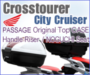 Crosstourer City Cruiser